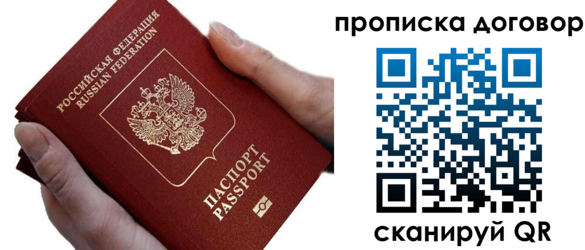 временная регистрация поиск в Аргуне